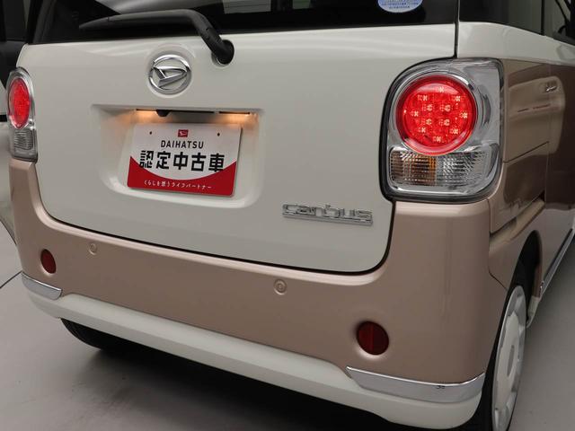 ムーヴキャンバスGメイクアップ SAIIワンオーナー 両側スライドドア 衝突回避支援ブレーキ 誤発信抑制装置(愛知県)の中古車
