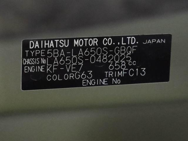 タントファンクロスキーフリー(愛知県)の中古車
