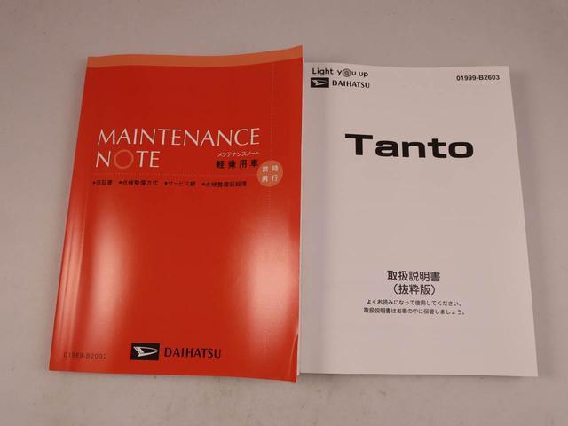 タントXキーフリー(愛知県)の中古車