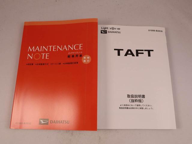 タフトG ダーククロムベンチャー電動パーキングブレーキ オートエアコン 衝突回避支援ブレーキ シートヒーター バックカメラ スマートキー(愛知県)の中古車