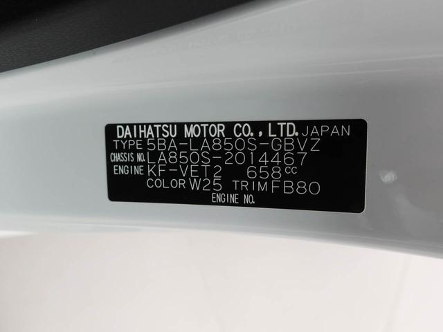 ムーヴRSターボ車 両側スライドドア キーフリーシステム プッシュスタートシステム 衝突回避支援ブレーキ 誤発信抑制装置(愛知県)の中古車