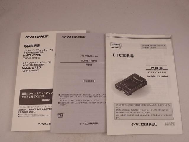 ブーンスタイル ブラックリミテッド SAIIIナビ バックモニター キーレス ドラレコ(愛知県)の中古車