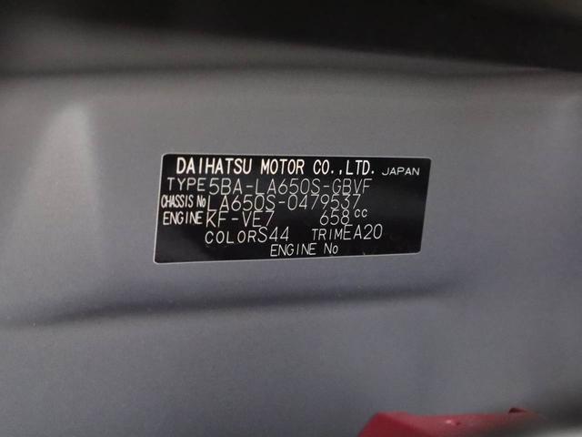 タントカスタムXLED バックカメラ 両側電動スライドドア(愛知県)の中古車