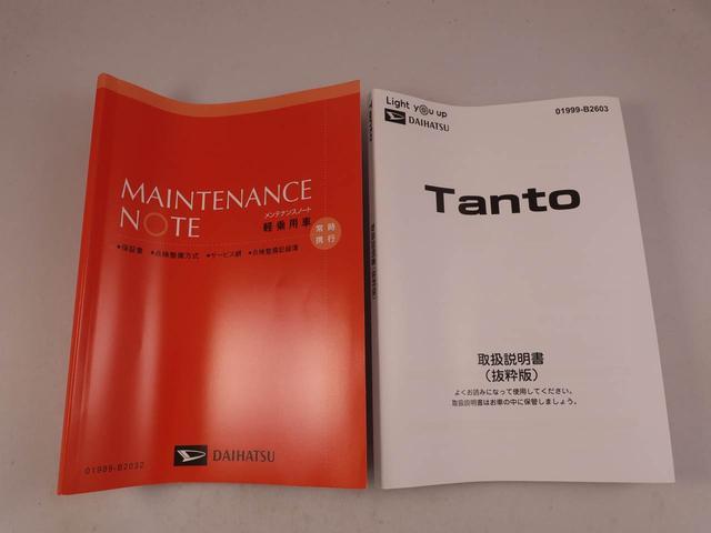 タントX LEDヘッドライト 両側電動スライドドア両側電動スライドドア 安全ボディ 衝突回避支援ブレーキ 誤発信抑制装置 プッシュスタートシステム キーフリーシステム オートハイビーム LEDヘッドライト(愛知県)の中古車