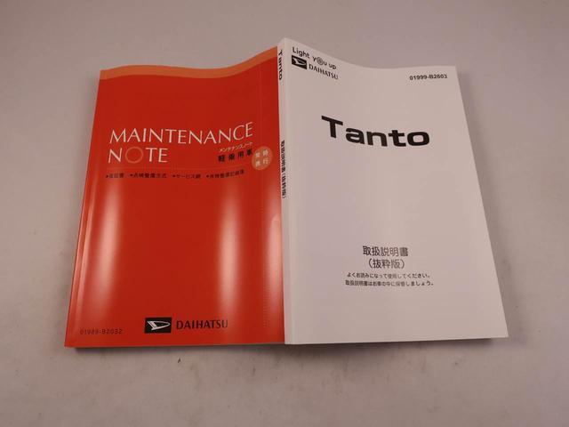タントファンクロス(愛知県)の中古車