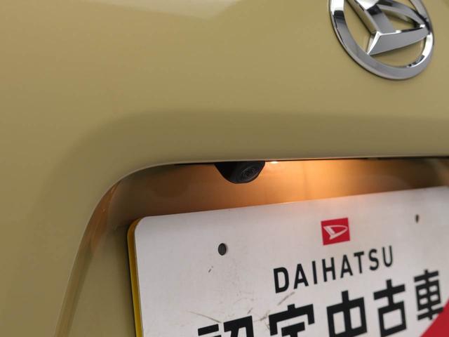 タントファンクロスリミテッドETC・キーフリー(愛知県)の中古車