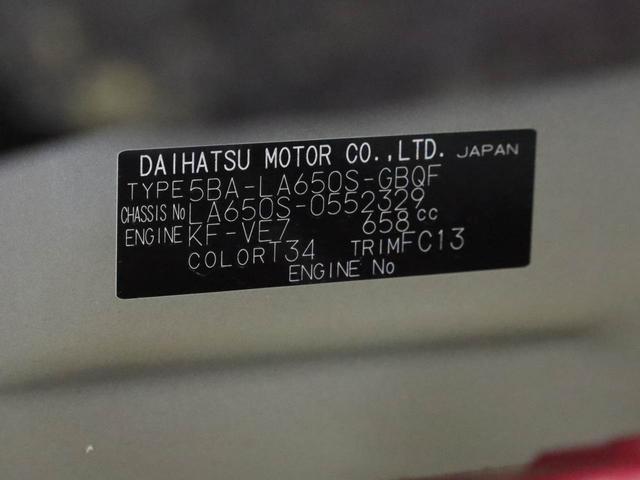タントファンクロスリミテッドETC・キーフリー(愛知県)の中古車