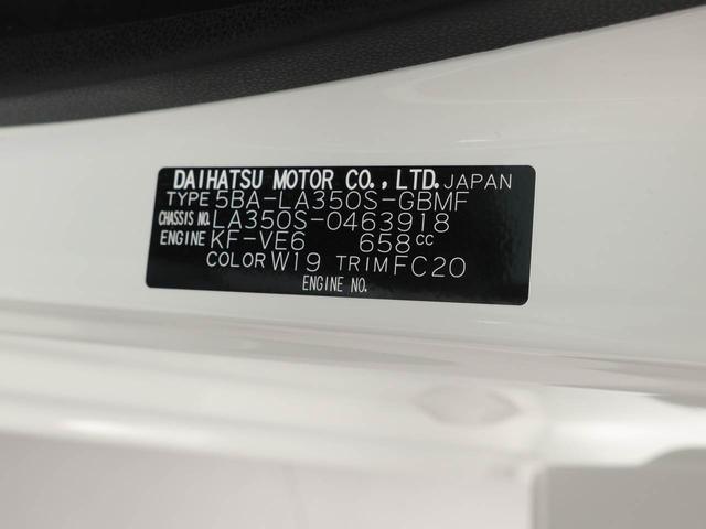 ミライースL SAIII アイドリングストップオーディオレス バックカメラ エアバック ABS CVT キーレス(愛知県)の中古車