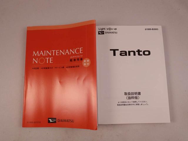 タントX(愛知県)の中古車