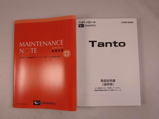 タントファンクロス(愛知県)の中古車