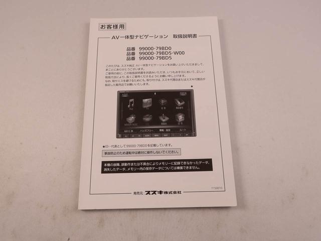 ソリオバンディットハイブリッドMV(愛知県)の中古車