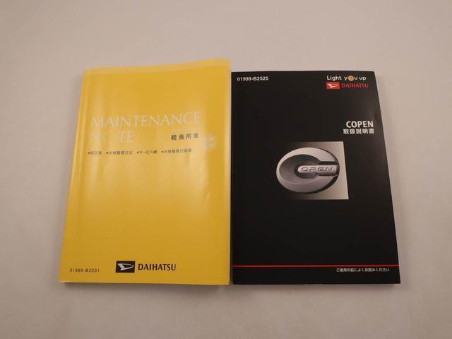 コペンGR スポーツレカロシート・MOMO製本革巻ステアリングホイール(パドルシフト付)・BBS製鍛造16インチアルミホイール・オートエアコン・ETC車載器・電動開閉式ルーフ(愛知県)の中古車