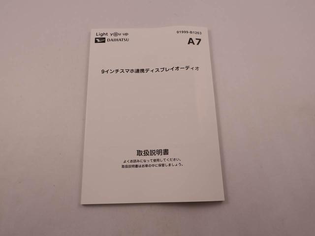 トールカスタムＧ　ターボ　　ＬＥＤライト　両側電動スライドドアターボ車　両側電動スライドドア　ＬＥＤヘッドライト　フォグランプ　アルミホイール　誤発信抑制装置　衝突回避支援ブレーキ　オートハイビーム（愛知県）の中古車