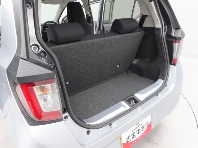 ミライースX SAIII(愛知県)の中古車