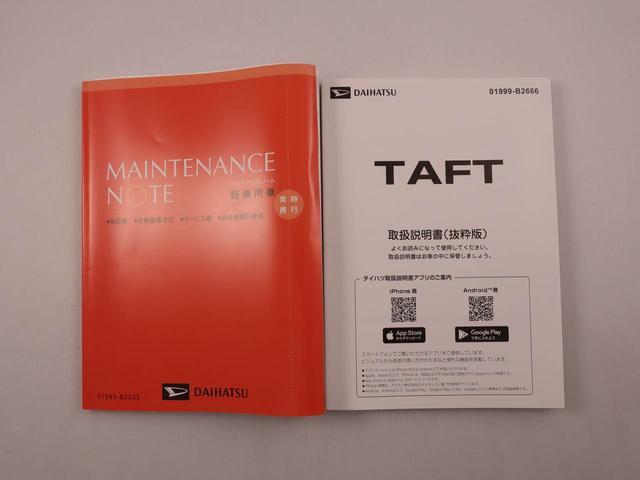 タフトG ダーククロムベンチャーキーフリー(愛知県)の中古車