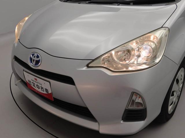アクアS(愛知県)の中古車