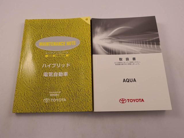 アクアS(愛知県)の中古車