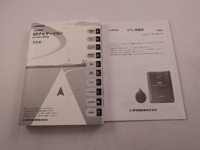 アクアS(愛知県)の中古車