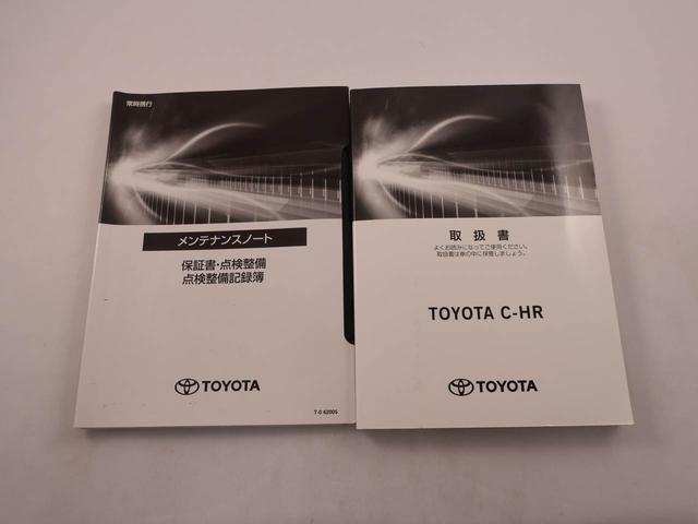 Ｃ−ＨＲＳ　ＧＲスポーツ電動パーキングブレーキ　ブレーキホールド　メモリナビ　ＥＴＣ　クルーズコントロール　パノラマカメラ　ドライブレコーダー　シートヒーター　ＵＳＢポート（愛知県）の中古車