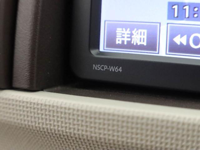パッソプラスハナ　Ｃパッケージメモリーナビ　バックカメラ　キーフリー（愛知県）の中古車