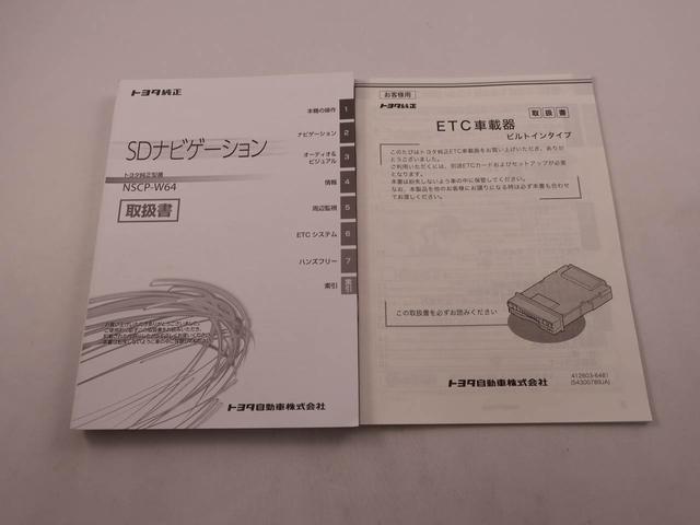 パッソプラスハナ　Ｃパッケージメモリーナビ　バックカメラ　キーフリー（愛知県）の中古車