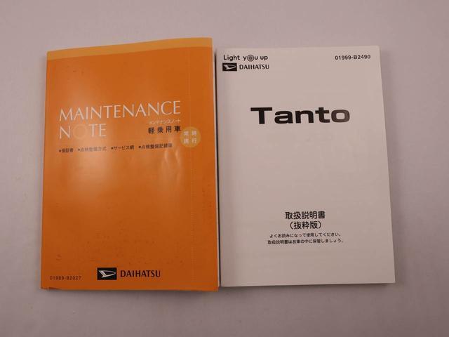タントカスタムRSセレクション9インチナビデ・ドライブレコーダー・コーナーセンサー・オートエアコン・プッシュボタンスタート・電子カードキー・運転席&助手席シートヒーター(愛知県)の中古車