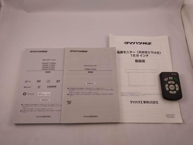 タントカスタムRSセレクション(愛知県)の中古車