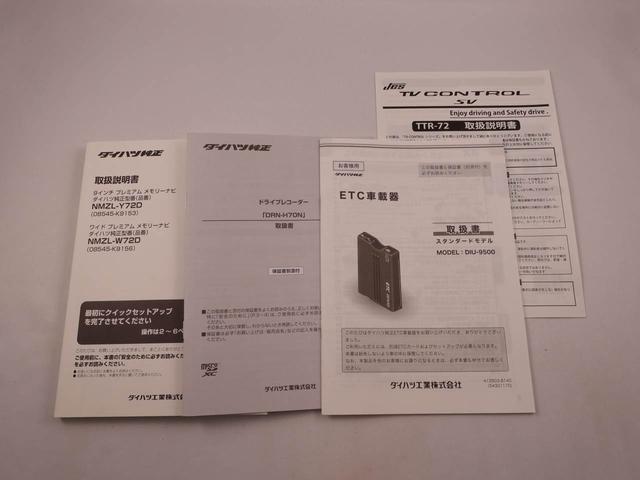 ムーヴキャンバスＧブラックアクセントＶＳ　ＳＡIIIキーレス　プッシュスタート　スマートアシスト　ナビ　バックカメラ　ドライブレコーダー　ＡＢＳ　ＣＶＴ　エアバック　ＬＥＤヘッドライト　両側電動スライドドア　バックモニター　パワステ（愛知県）の中古車