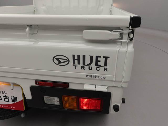 ハイゼットトラックスタンダード衝突回避支援ブレーキ（愛知県）の中古車