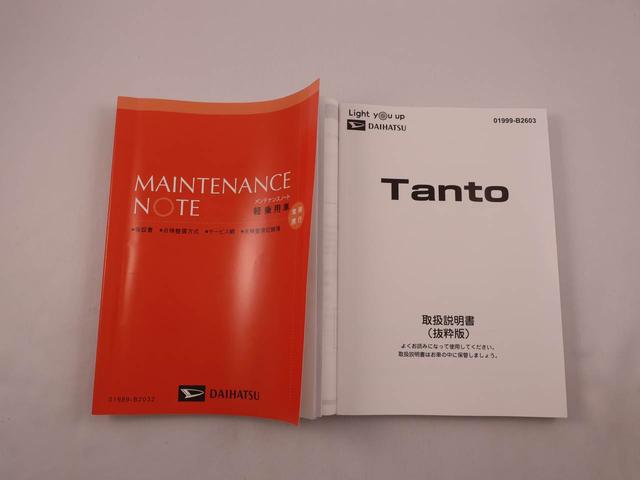 タントファンクロスターボ電動パーキングブレーキ＆オートブレーキホールド機能・運転席＆助手席シートヒーター・オートエアコン・９インチディスプレイオーディオ・バックカメラ・コーナーセンサー・両側パワースライドドア・オートエアコン（愛知県）の中古車