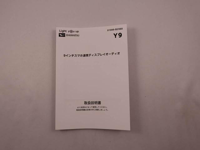 タントファンクロスターボ電動パーキングブレーキ＆オートブレーキホールド機能・運転席＆助手席シートヒーター・オートエアコン・９インチディスプレイオーディオ・バックカメラ・コーナーセンサー・両側パワースライドドア・オートエアコン（愛知県）の中古車
