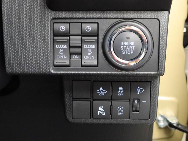 タントファンクロスリミテッド ETC車載器オーディオレス バックカメラ 両側電動スライドドア アルミホイール アイドリングストップ プッシュスタート エアバック ABS CVT キーフリー(愛知県)の中古車