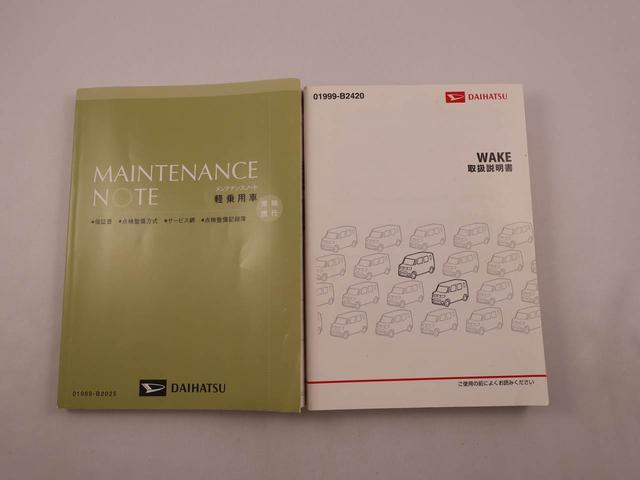 ウェイクGターボ レジャーエディションSAII(愛知県)の中古車