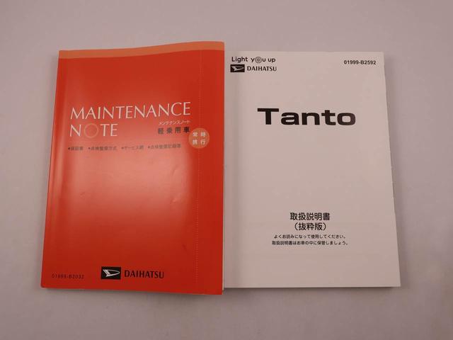 タントファンクロスターボ　両側電動スライドドア　スマートキーレス両側電動スライドドア　助手席ドアイージークローザー　衝突回避支援ブレーキ　誤発信抑制装置　オートハイビーム　プッシュスタートシステム　スマートキーレス（愛知県）の中古車