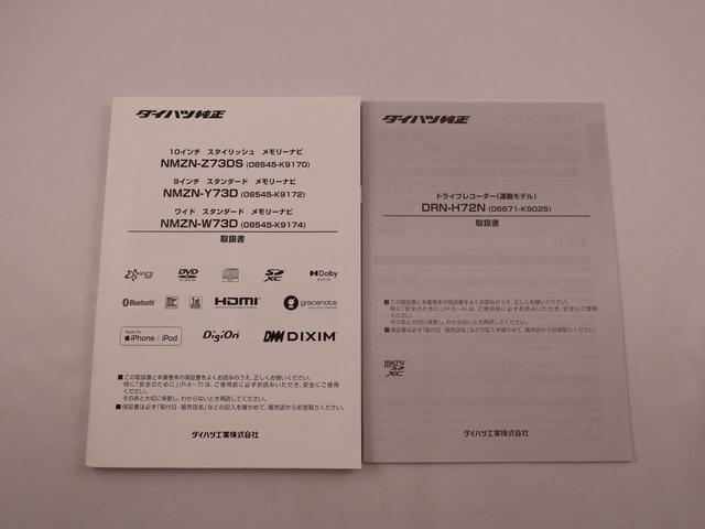 タントファンクロスターボ　両側電動スライドドア　スマートキーレス両側電動スライドドア　助手席ドアイージークローザー　衝突回避支援ブレーキ　誤発信抑制装置　オートハイビーム　プッシュスタートシステム　スマートキーレス（愛知県）の中古車