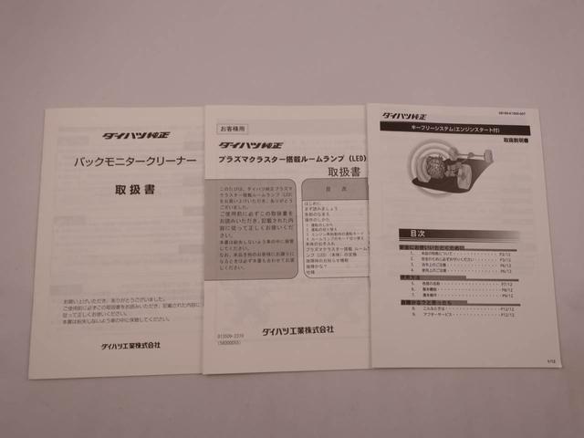 タントファンクロスターボ　両側電動スライドドア　スマートキーレス両側電動スライドドア　助手席ドアイージークローザー　衝突回避支援ブレーキ　誤発信抑制装置　オートハイビーム　プッシュスタートシステム　スマートキーレス（愛知県）の中古車