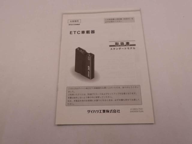 ハイゼットカーゴスペシャルＳＡIII（愛知県）の中古車