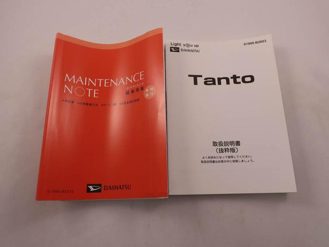 タントカスタムＸ両側電動スライドドア　電動パーキングブレーキ　オートブレーキホールド（愛知県）の中古車