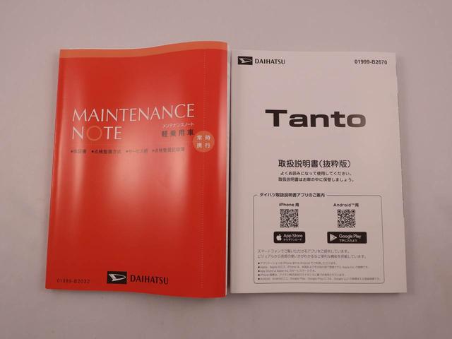 タントＸリミテッド両側電動スライドドア　電動パーキングブレーキ　オートエアコン　サンシェード　格納式シートバックテーブル　誤発信抑制機能　衝突回避支援ブレーキ　シートヒーター　バックカメラ　スマートキー（愛知県）の中古車