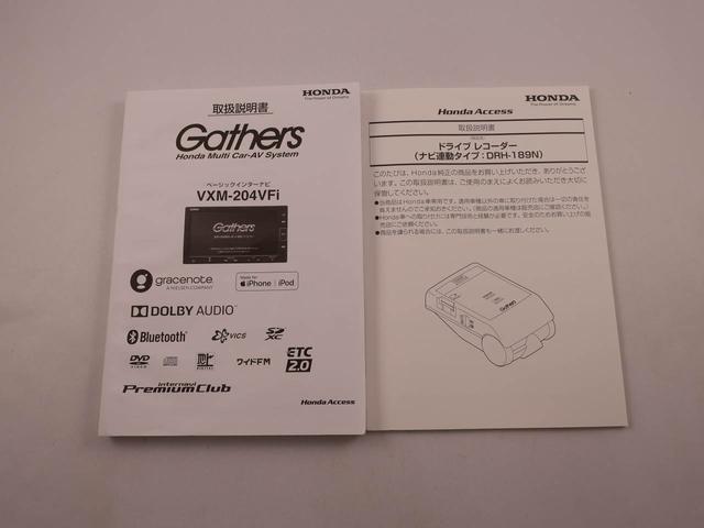 N−WGNL・ターボホンダセンシングクルーズコントロール ドライブレコーダー メモリナビ バックカメラ ETC 電動パーキングブレーキ ブレーキホールド USBポート シートヒーター スマートキー(愛知県)の中古車