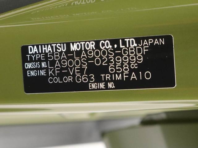 タフトＸ（愛知県）の中古車