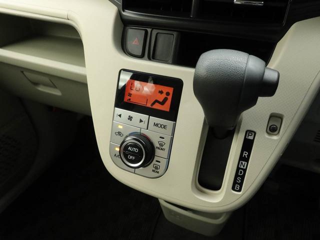 ムーヴＸ　ＳＡII　誤発信抑制装置　ベンチシート誤発信抑制装置　ベンチシート　衝突回避支援ブレーキ　アルミホイール　プッシュスタートシステム　安全ボディ　オートライト（愛知県）の中古車