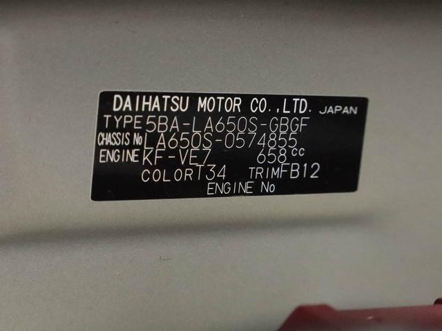 タントＸリミテッド　両側電動スライドドア　スマートキーレス両側電動スライドドア　スマートキーレス　プッシュスタートシステム　衝突回避支援ブレーキ　誤発信抑制装置　オートハイビーム（愛知県）の中古車