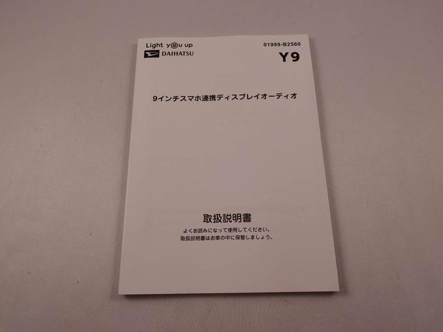 タフトＧ（愛知県）の中古車
