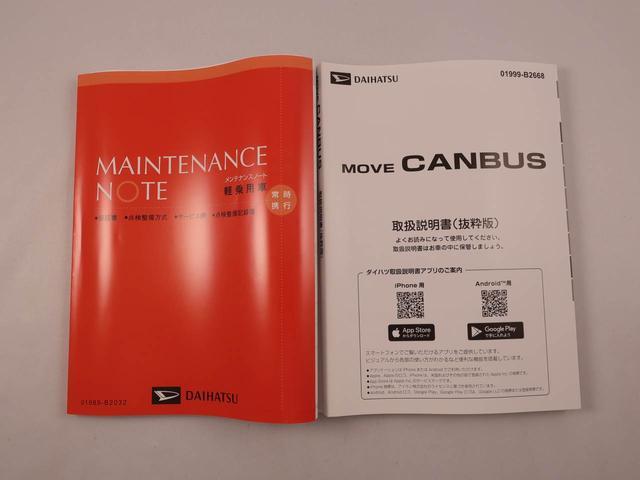 ムーヴキャンバスセオリーＧ（愛知県）の中古車