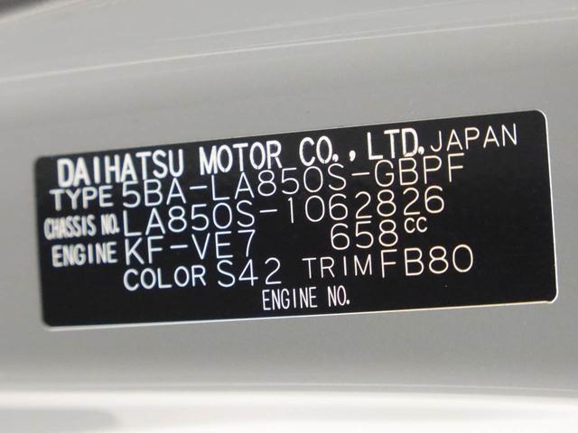 ムーヴキャンバスセオリーＧ　両側電動スライドドア　誤発信抑制装置両側電動スライドドア　誤発信抑制装置　衝突回避支援ブレーキ　プッシュスタートシステム　スマートキーレス　フォグランプ　安全ボディ（愛知県）の中古車