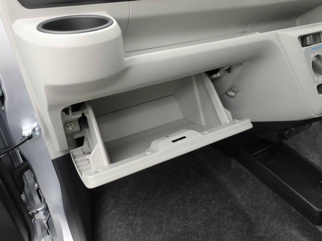 ミライースX SAIII(愛知県)の中古車