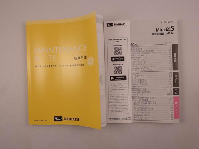 ミライースX SAIII(愛知県)の中古車