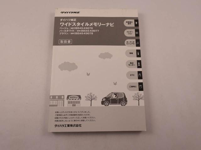 タントエグゼＸ（愛知県）の中古車