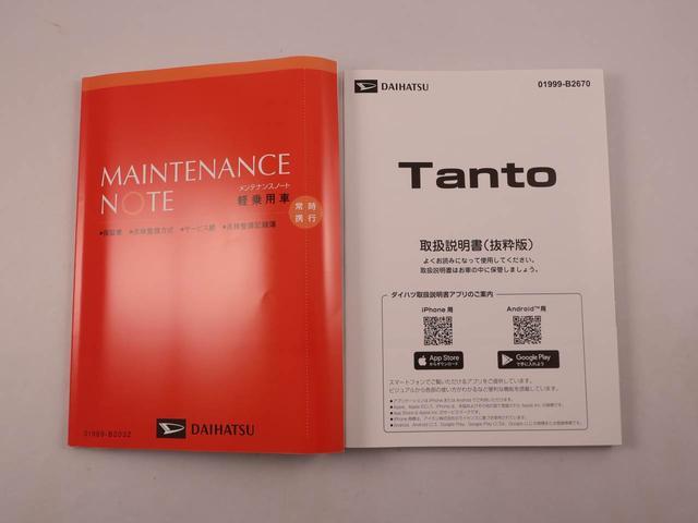 タントXリミテッド衝突回避支援ブレーキ 電動パーキングブレーキ オートブレーキホールド 両側電動スライドドア(愛知県)の中古車